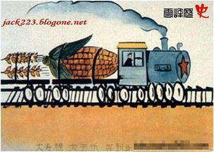 麦穗的穗怎么写