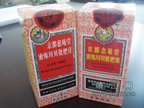 庵堂的拼音，氨糖软骨素钙片