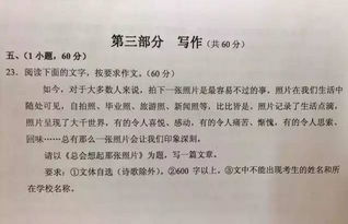 初中小作文题目有哪些