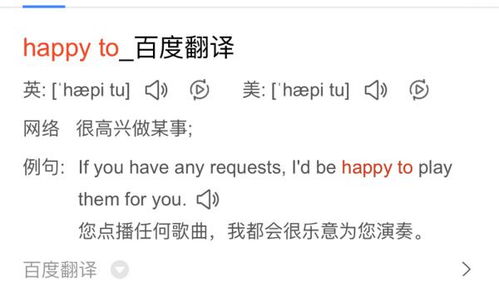 make and say是什么意思中文，say是什么意思中文翻译成英文