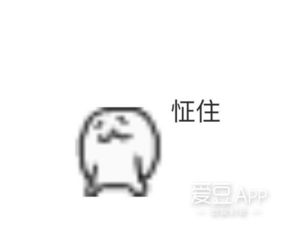 怔住了的拼音怎么写的拼，怔住了的拼音和组词