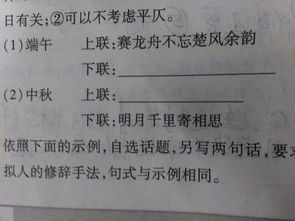 用比喻的修辞手法造句，用拟人的修辞手法造句四年级