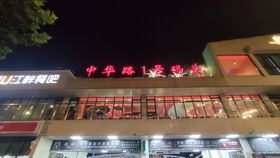 k1237次列车，k1237车厢座位图