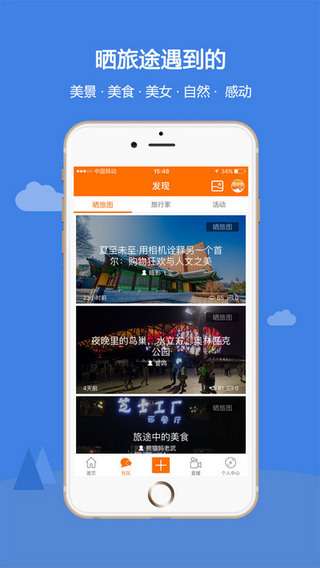 遨游是什么意思