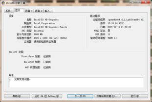 电影dcp是什么意思，项目管理pdcp是什么意思