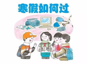 我的寒假趣事作文300字，我的寒假趣事幼儿园