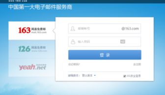 发邮箱怎么发 详细教你如何发送邮件?