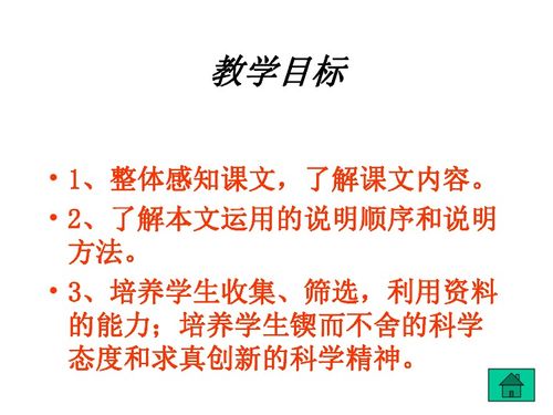 奇妙的克隆 主要内容和写作背景