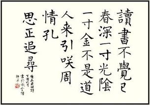 白鹿洞诗 王贞白拼音版，白鹿洞诗二首其一古诗拼音版
