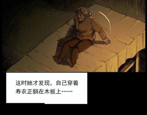 所谓的走阴,到底是怎么回事?