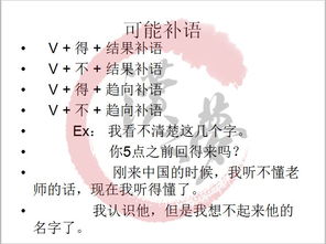 “基本”的近义词是什么?