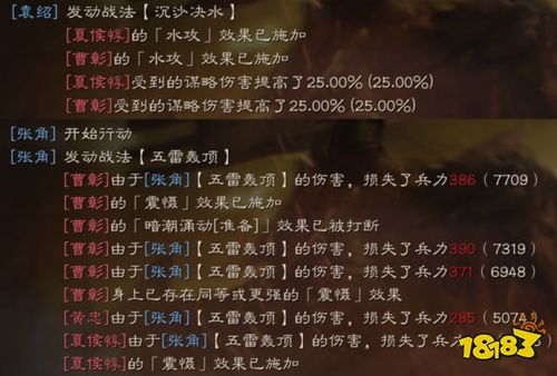 决水罪什么意思