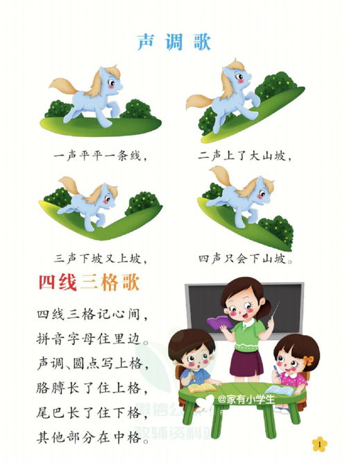 “赞美”的意思是什么