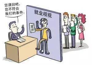 公平是什么意思
