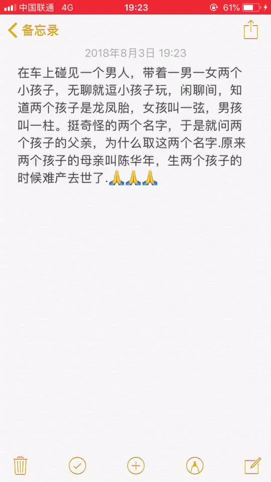 意思的意思两种解释，龟儿子四川话是什么意思的意思