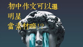 观后感怎么写结尾，观后感怎么写400字