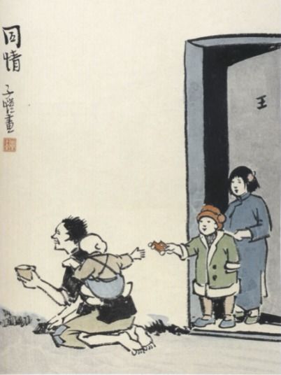 恻隐之心,仁之端也，恻隐之心是成语吗