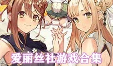a社是aniplex吗?