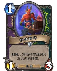 精魂别作阵鱼竿怎么样，精魂未定