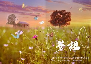 mydream歌曲原唱，mydream手抄报