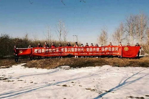 东北工程大学是211吗