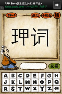 炭打一成语谜底，炭打一成语四字