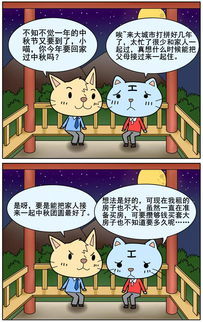 漫长的反义词是什么呢?
