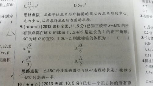 大师点拨是什么意思，精讲点拨是什么意思