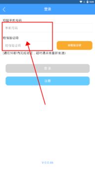 锦州移动手机号155***2365中间的区段号码组合都有什么?先谢谢大家