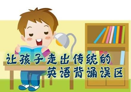 背书 英语 背书用英语怎么说