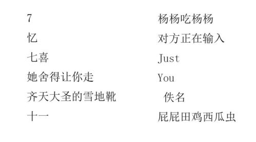 个别和各别哪个对