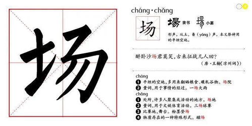 提手旁的字有哪些?