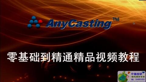 anyplace，anyphone充电宝是什么牌子