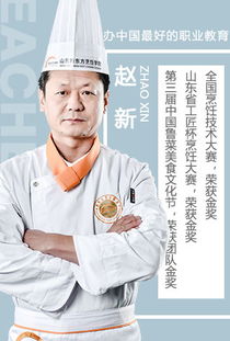 产科医生赵新喝多是哪集
