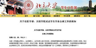 风险会商是什么意思，研究会商是什么意思