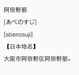 隔读音，阿谀读音