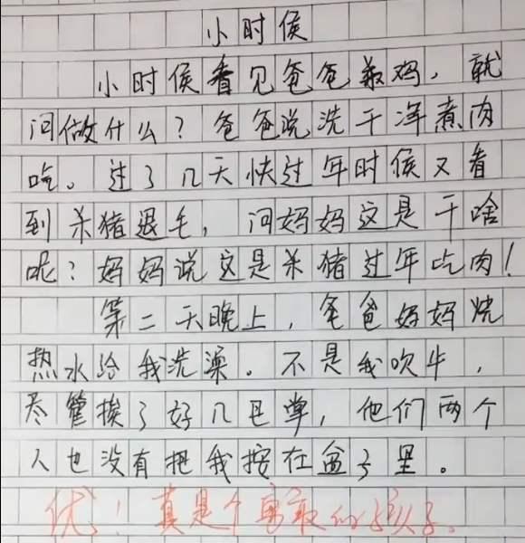 雷声的拼音怎么写，雷的拼音怎么写的拼音怎么读
