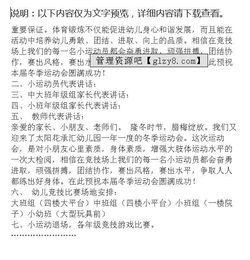 毕业论文致谢词部分范文6篇