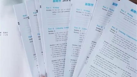 大学英语四级听力满分是多少分?