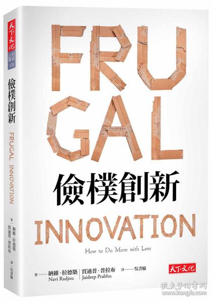 frugality，frugal eater