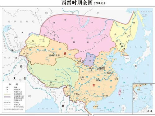 西晋王朝57集免费观看，西晋王朝存在了多少年