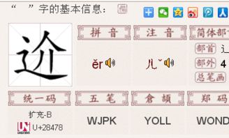 “建”字旁的字都有哪些?