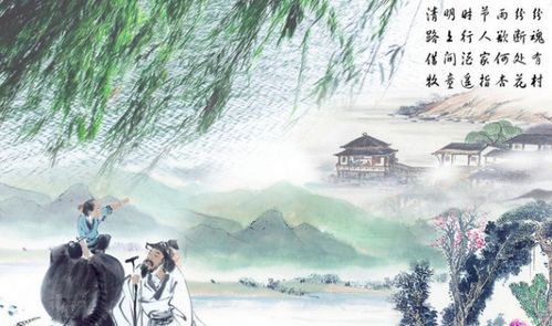 长安清明古诗的意思，清明古诗的意思是什么