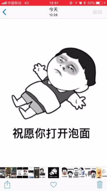 晚安只对喜欢的人说,我只想对你说，我只想对你说歌词