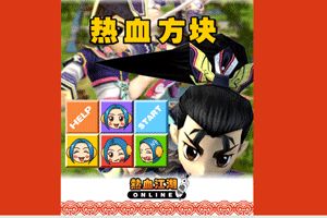 创新意江湖和玉川江湖哪个好玩?哪个人多稳定点啊?