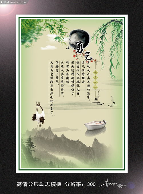 中国十大古代文化宣传语。?