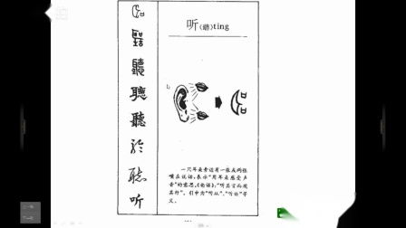 听天由命的意思