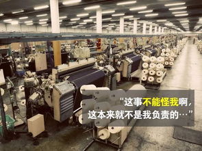 纺织厂挡车工是做什么