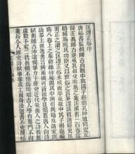 颜师古是谁?