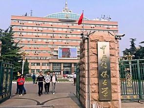 中国传媒大学，中国传媒大学难考吗美术生